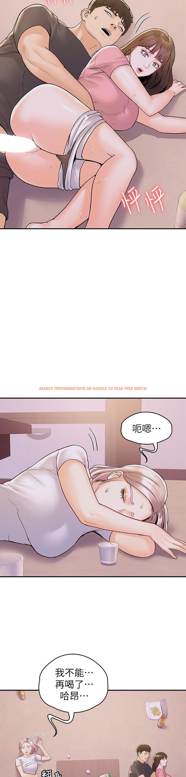 查看漫画大學棒棒堂 - 第75話-我幫你硬起來 - tymanga.com中的868433图片