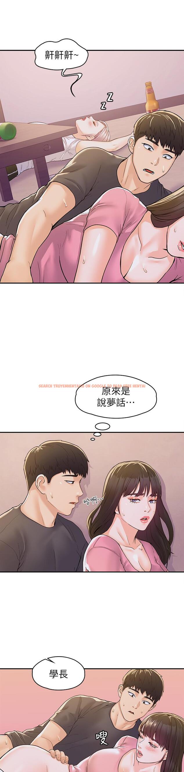 查看漫画大學棒棒堂 - 第75話-我幫你硬起來 - tymanga.com中的868435图片