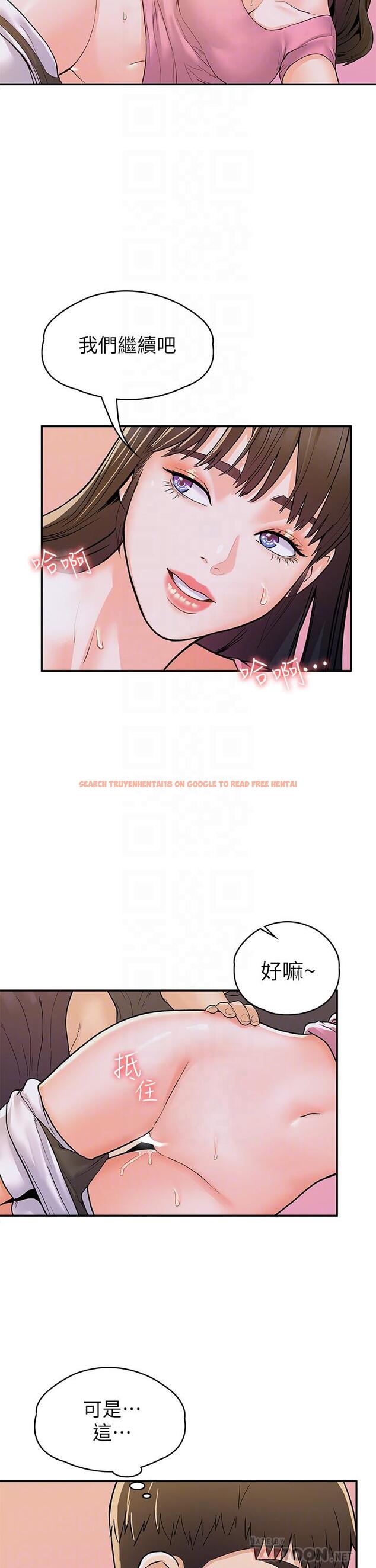 查看漫画大學棒棒堂 - 第75話-我幫你硬起來 - tymanga.com中的868436图片