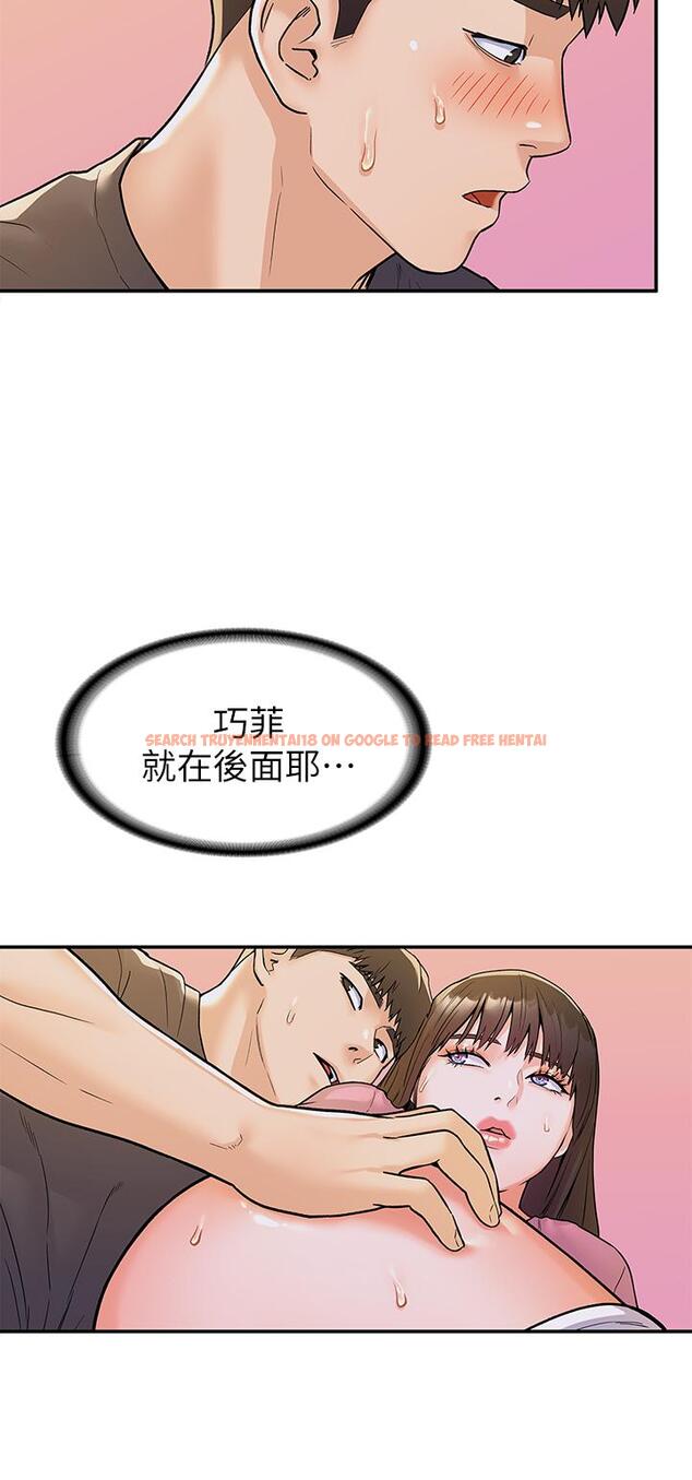 查看漫画大學棒棒堂 - 第75話-我幫你硬起來 - tymanga.com中的868437图片