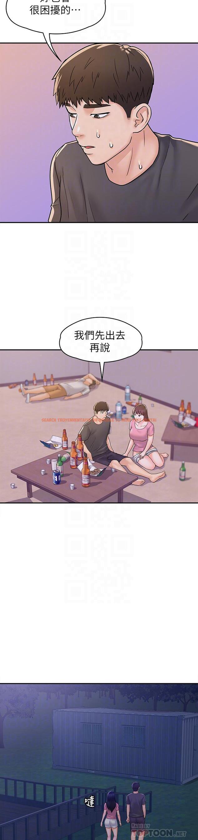 查看漫画大學棒棒堂 - 第75話-我幫你硬起來 - tymanga.com中的868440图片