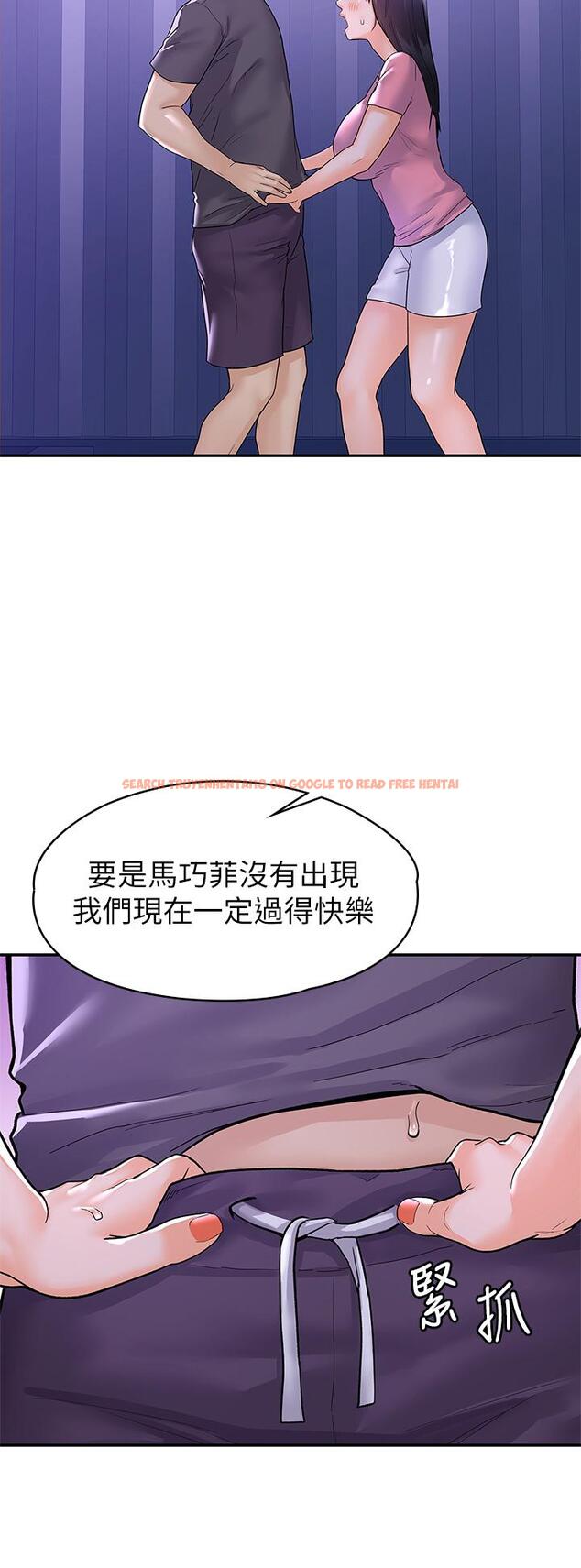 查看漫画大學棒棒堂 - 第75話-我幫你硬起來 - tymanga.com中的868448图片