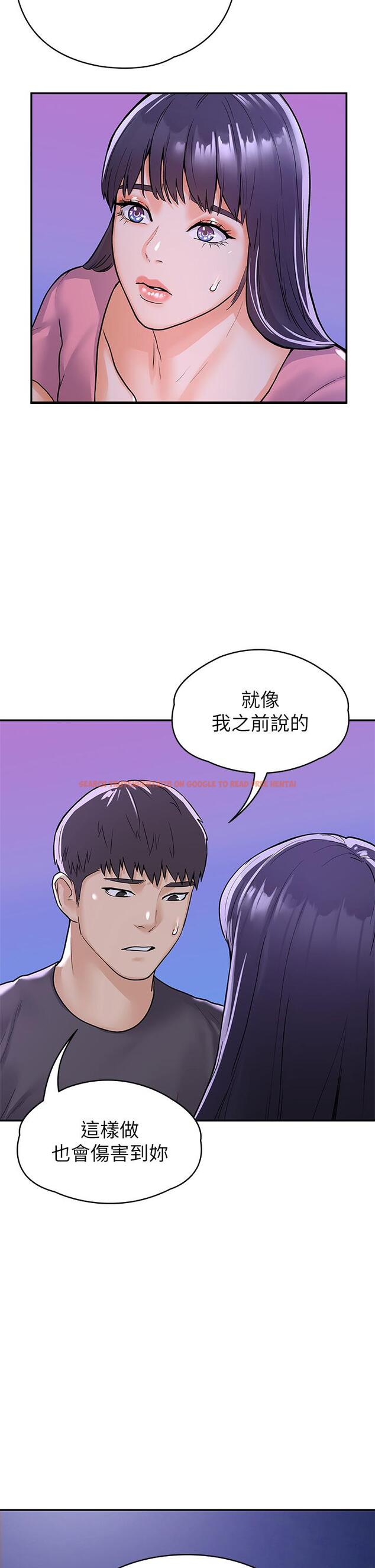 查看漫画大學棒棒堂 - 第75話-我幫你硬起來 - tymanga.com中的868450图片