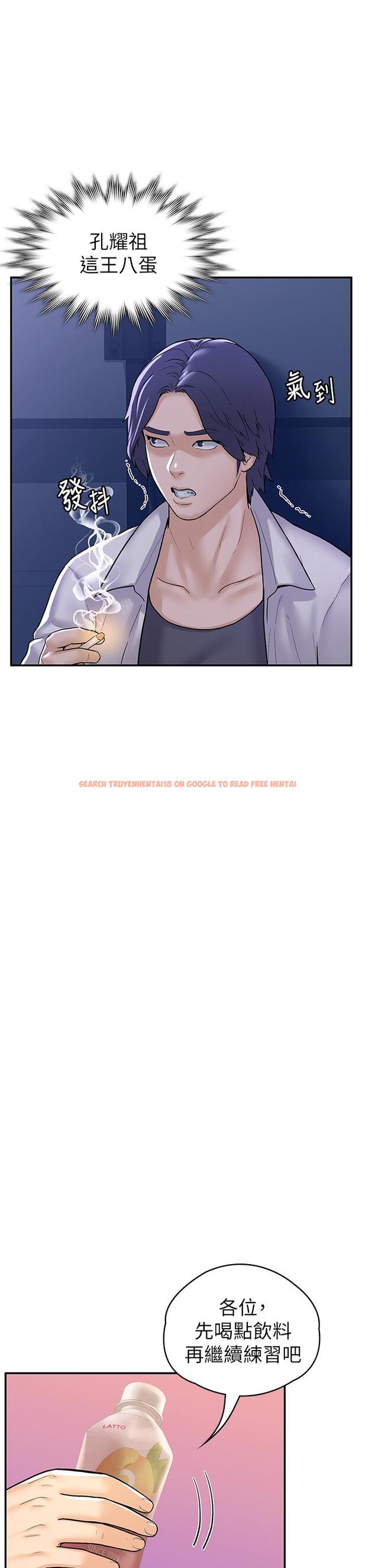 查看漫画大學棒棒堂 - 第75話-我幫你硬起來 - tymanga.com中的868456图片