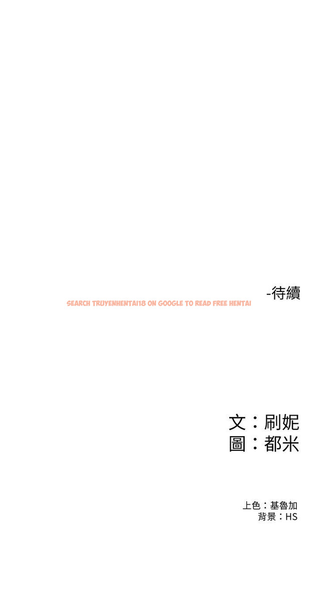 查看漫画大學棒棒堂 - 第75話-我幫你硬起來 - tymanga.com中的868465图片