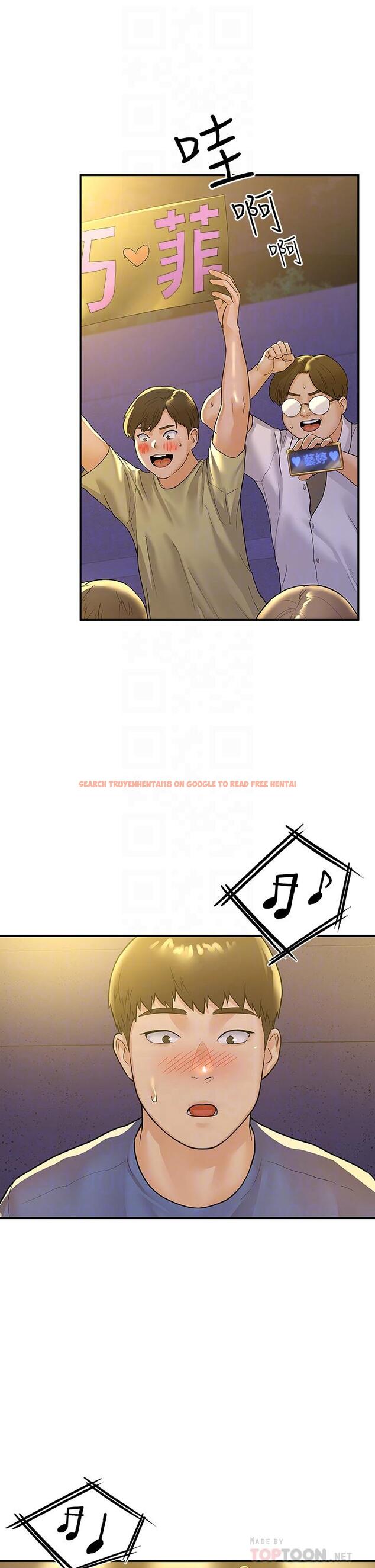 查看漫画大學棒棒堂 - 第76話-我們交往吧 - tymanga.com中的872838图片