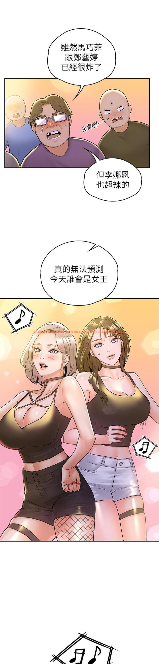 查看漫画大學棒棒堂 - 第76話-我們交往吧 - tymanga.com中的872841图片