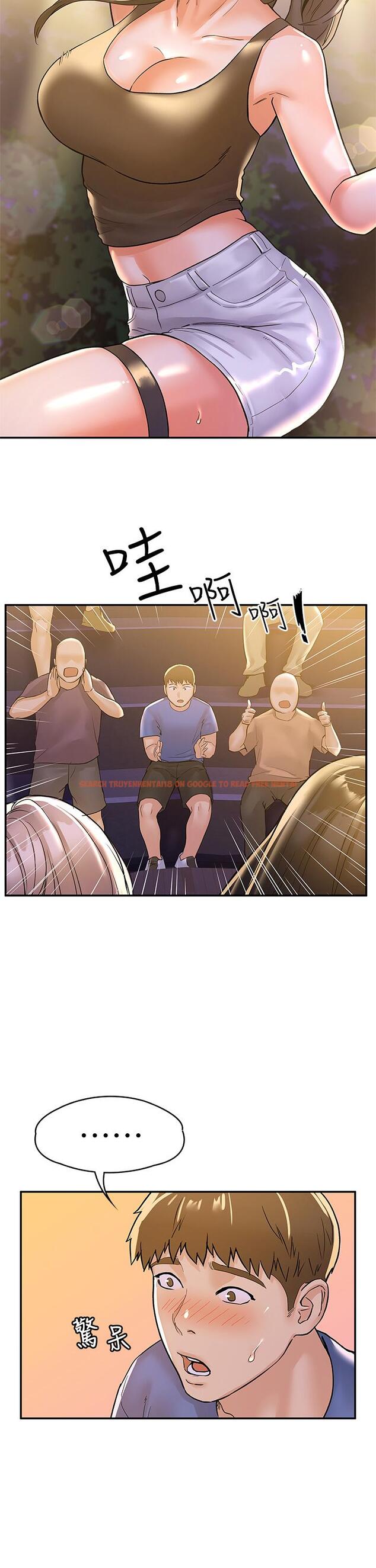 查看漫画大學棒棒堂 - 第76話-我們交往吧 - tymanga.com中的872845图片