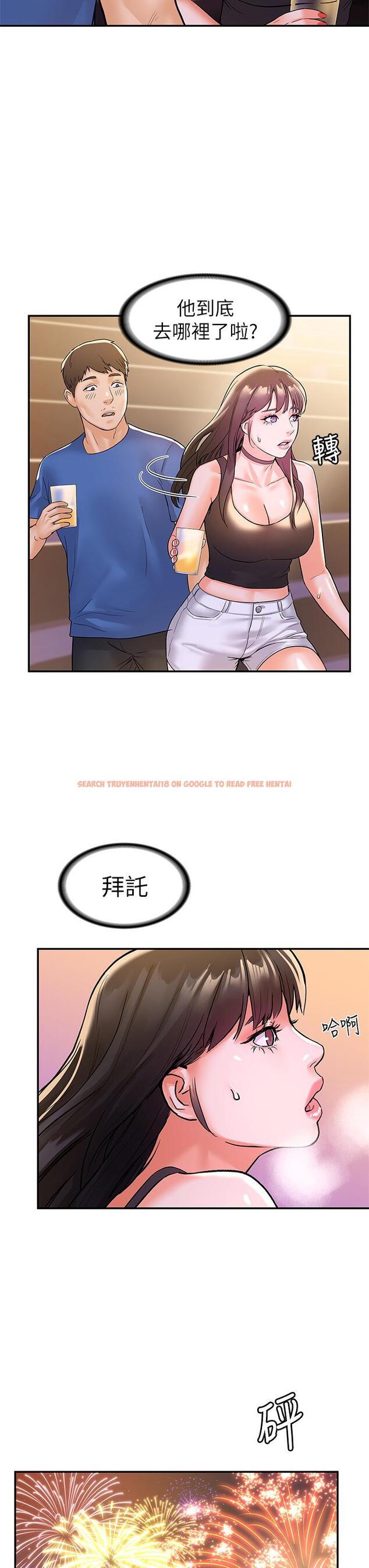 查看漫画大學棒棒堂 - 第76話-我們交往吧 - tymanga.com中的872856图片