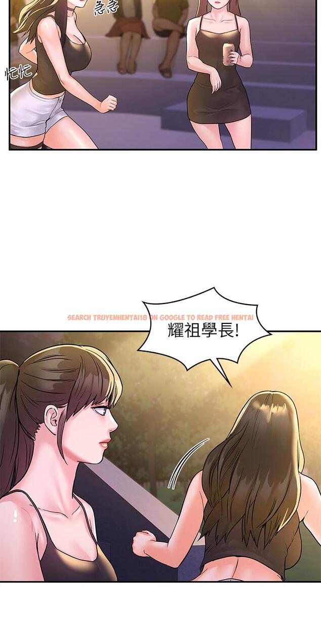 查看漫画大學棒棒堂 - 第76話-我們交往吧 - tymanga.com中的872860图片