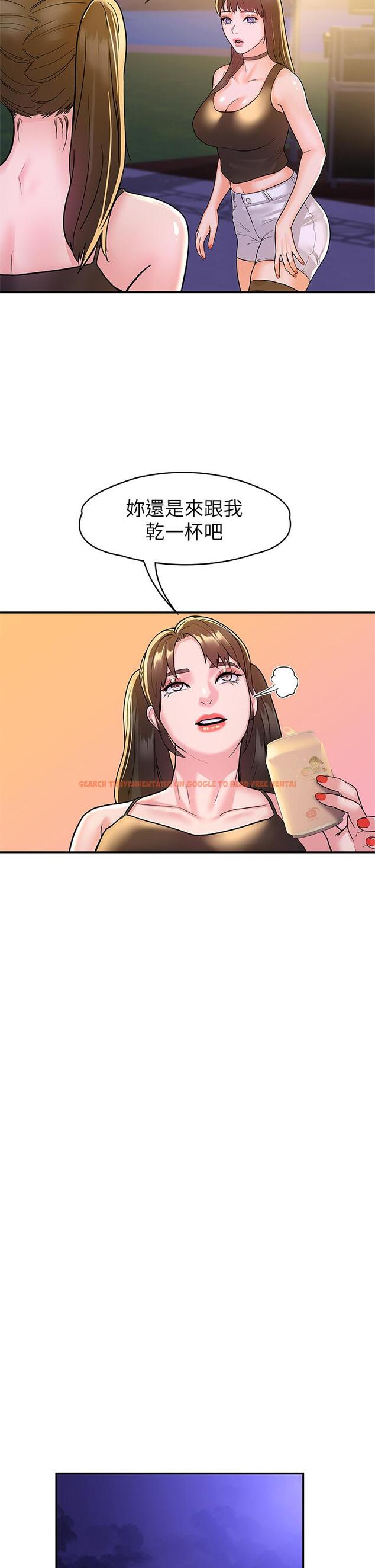 查看漫画大學棒棒堂 - 第76話-我們交往吧 - tymanga.com中的872862图片