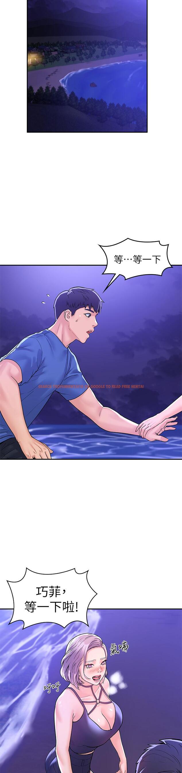 查看漫画大學棒棒堂 - 第76話-我們交往吧 - tymanga.com中的872863图片