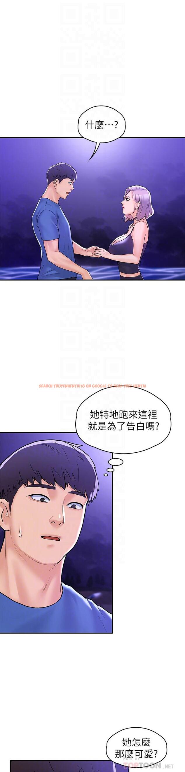 查看漫画大學棒棒堂 - 第77話-交往紀念日來場野炮 - tymanga.com中的875767图片