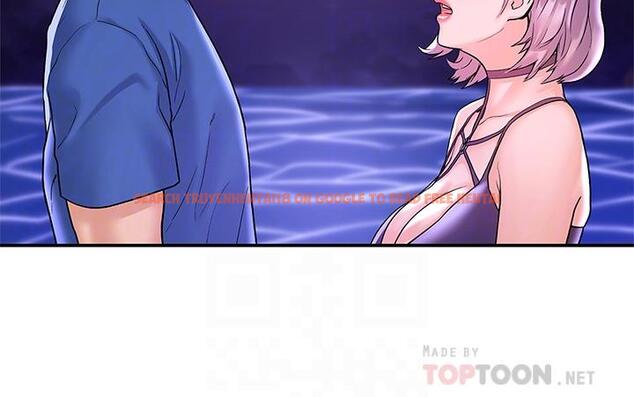 查看漫画大學棒棒堂 - 第77話-交往紀念日來場野炮 - tymanga.com中的875769图片