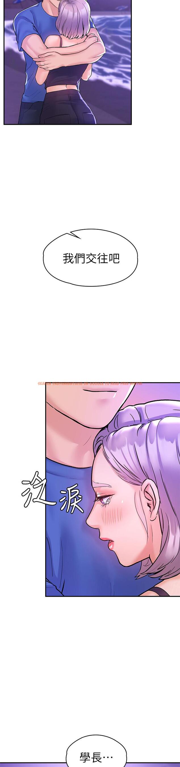 查看漫画大學棒棒堂 - 第77話-交往紀念日來場野炮 - tymanga.com中的875772图片