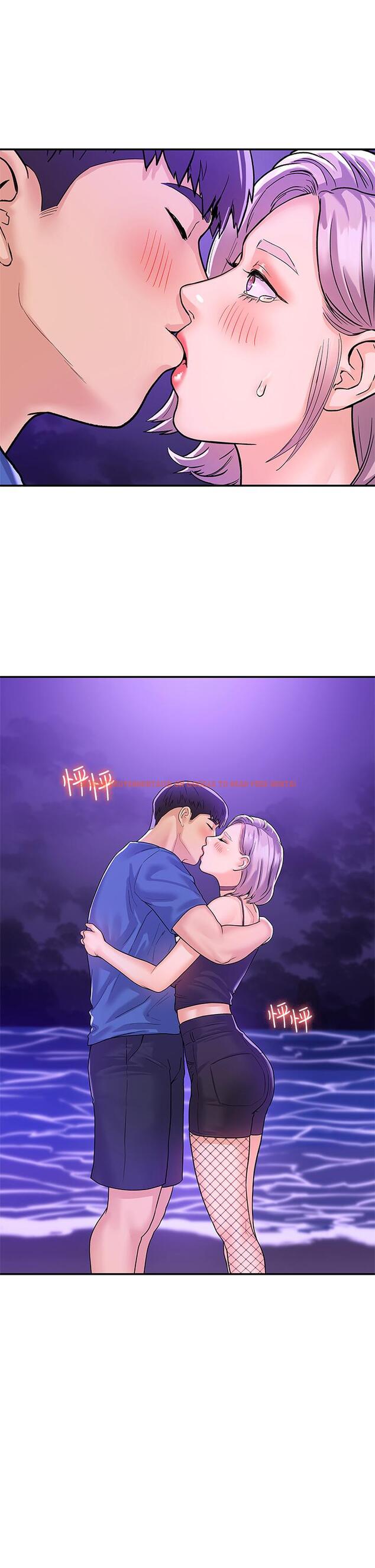 查看漫画大學棒棒堂 - 第77話-交往紀念日來場野炮 - tymanga.com中的875774图片