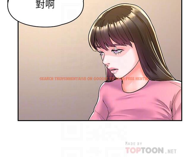 查看漫画大學棒棒堂 - 第77話-交往紀念日來場野炮 - tymanga.com中的875777图片