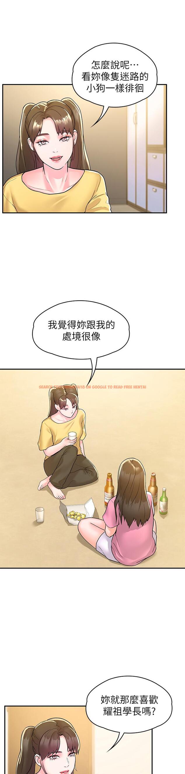 查看漫画大學棒棒堂 - 第77話-交往紀念日來場野炮 - tymanga.com中的875778图片