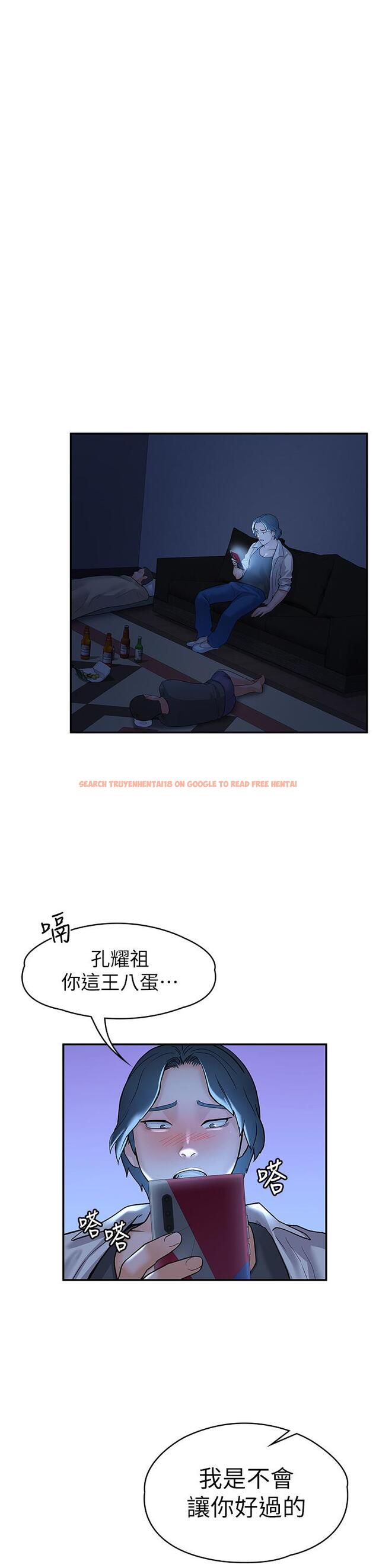 查看漫画大學棒棒堂 - 第77話-交往紀念日來場野炮 - tymanga.com中的875797图片