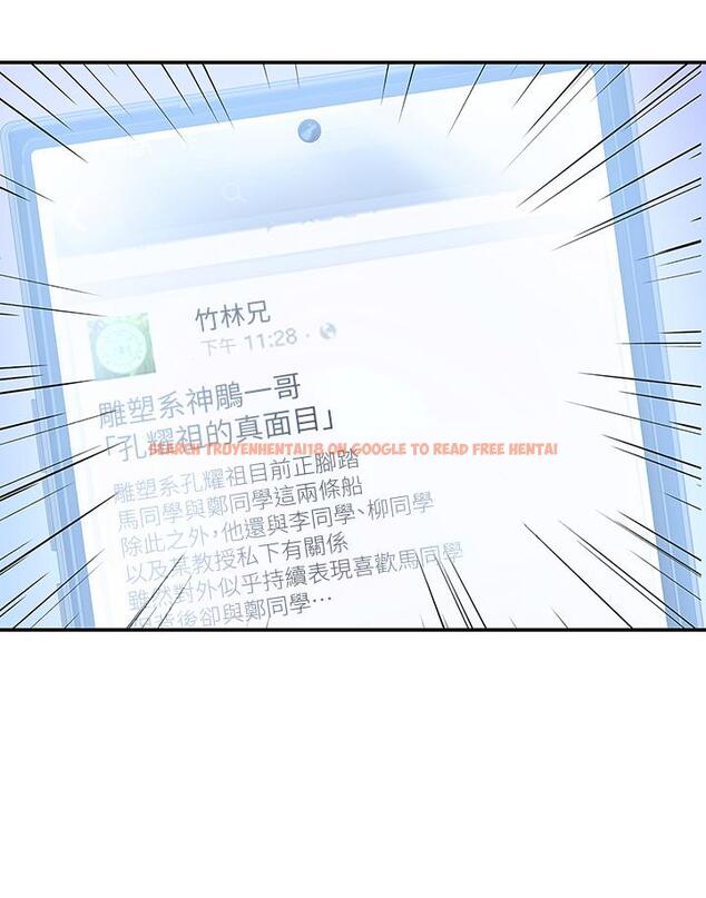 查看漫画大學棒棒堂 - 第77話-交往紀念日來場野炮 - tymanga.com中的875798图片