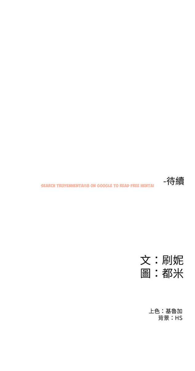 查看漫画大學棒棒堂 - 第77話-交往紀念日來場野炮 - tymanga.com中的875799图片