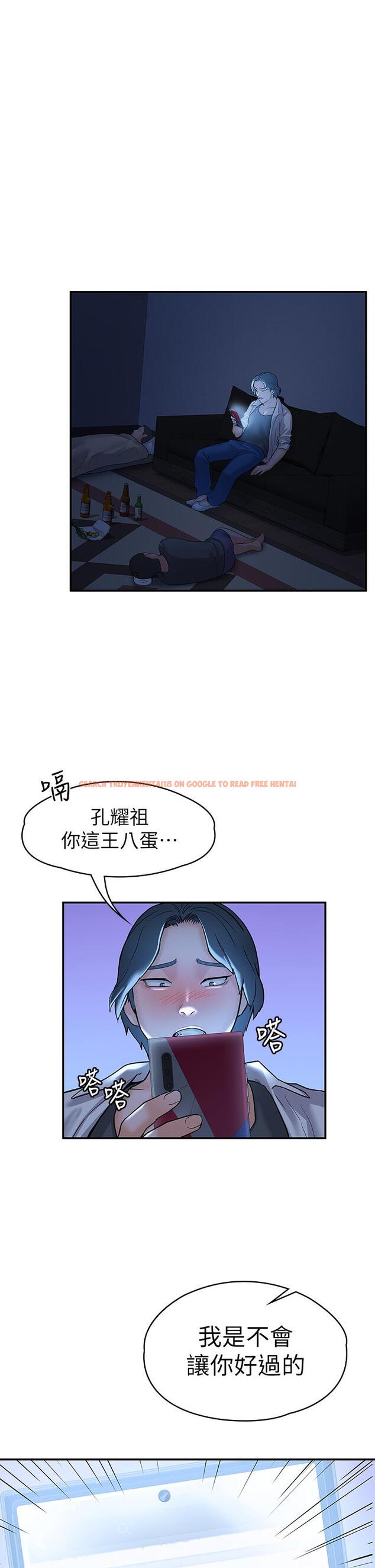 查看漫画大學棒棒堂 - 第78話-盡情的射在我體內吧 - tymanga.com中的878591图片