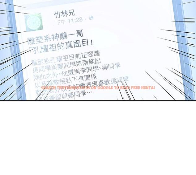 查看漫画大學棒棒堂 - 第78話-盡情的射在我體內吧 - tymanga.com中的878592图片