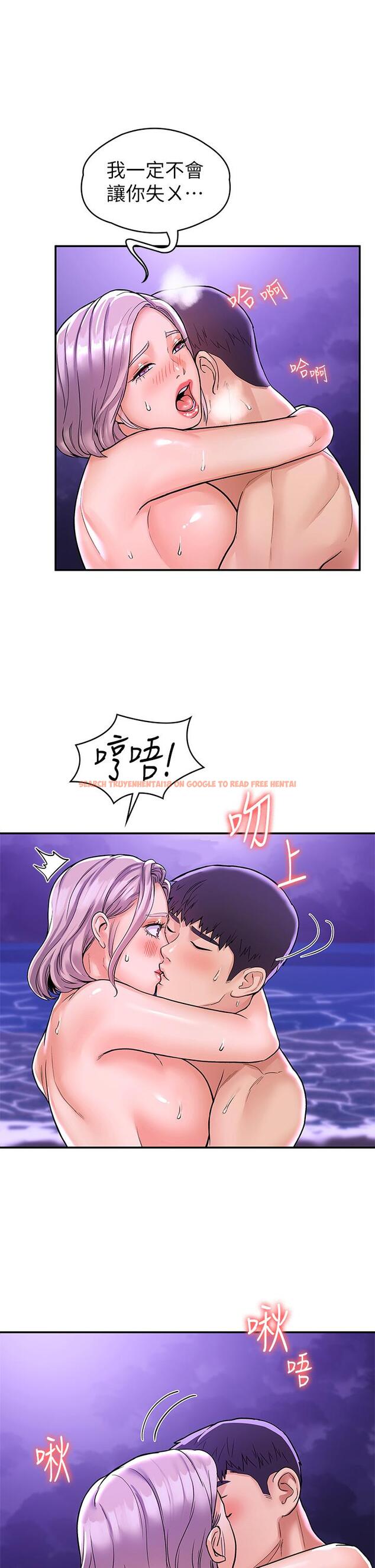 查看漫画大學棒棒堂 - 第78話-盡情的射在我體內吧 - tymanga.com中的878601图片