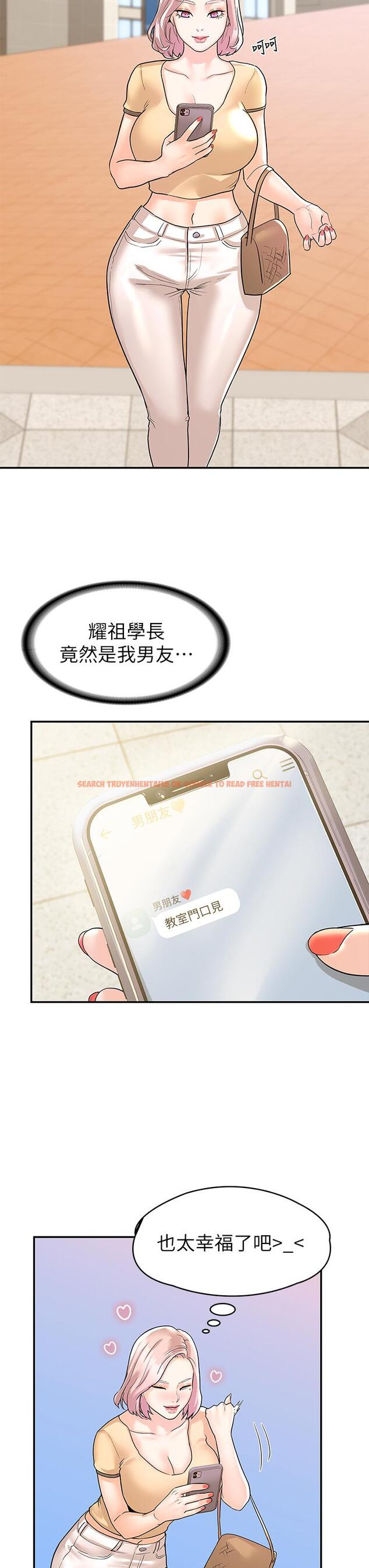 查看漫画大學棒棒堂 - 第78話-盡情的射在我體內吧 - tymanga.com中的878611图片
