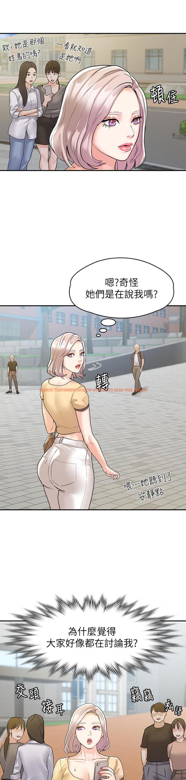 查看漫画大學棒棒堂 - 第78話-盡情的射在我體內吧 - tymanga.com中的878613图片