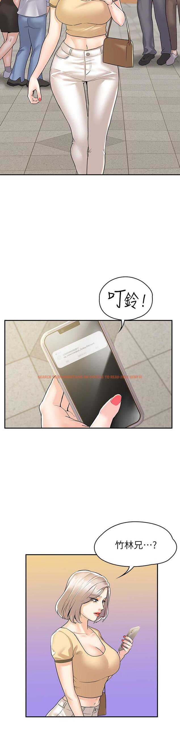查看漫画大學棒棒堂 - 第78話-盡情的射在我體內吧 - tymanga.com中的878614图片