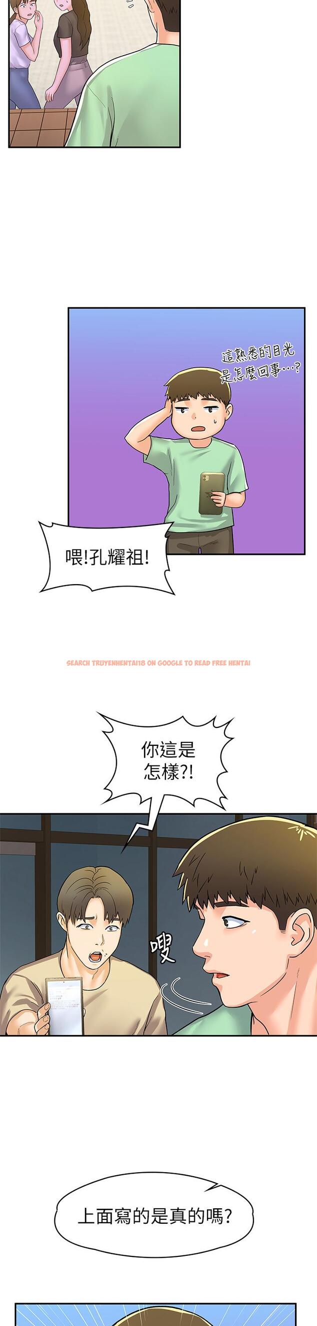 查看漫画大學棒棒堂 - 第78話-盡情的射在我體內吧 - tymanga.com中的878617图片