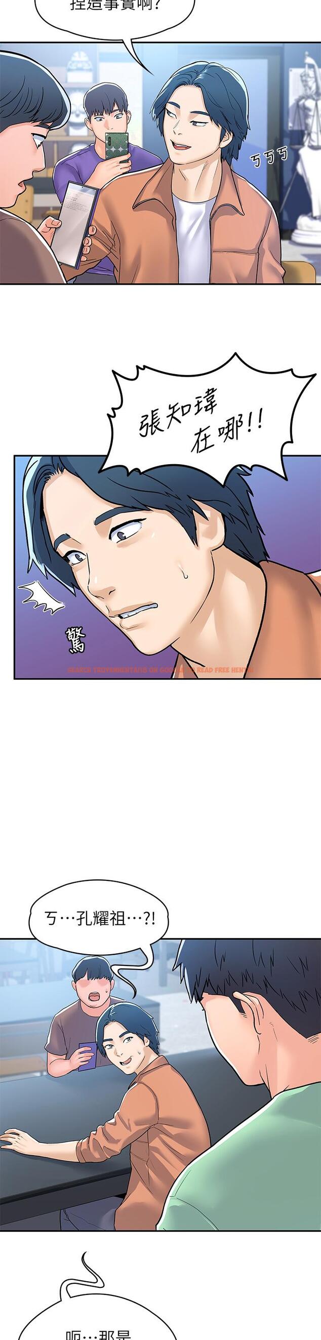 查看漫画大學棒棒堂 - 第78話-盡情的射在我體內吧 - tymanga.com中的878620图片