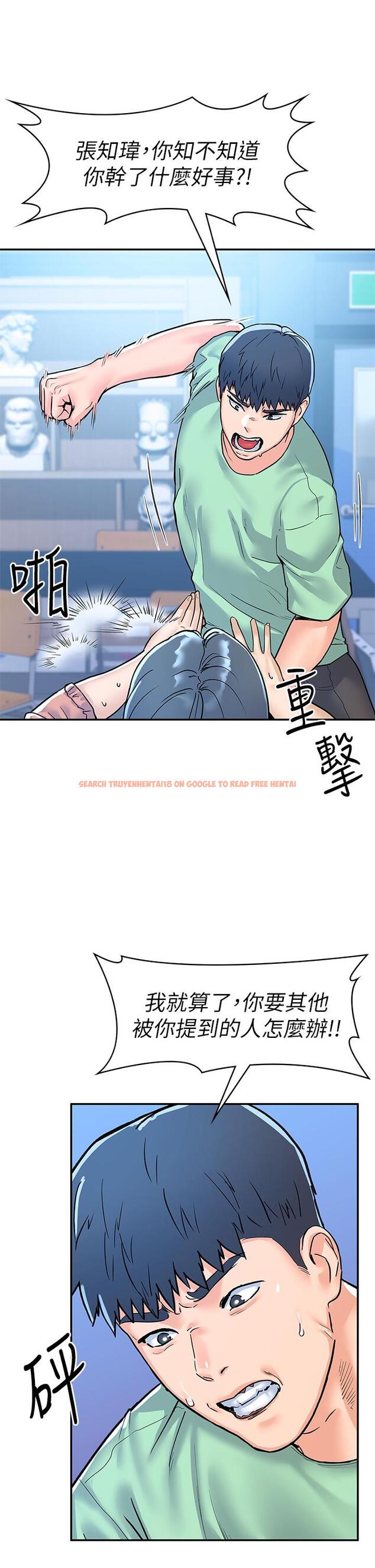 查看漫画大學棒棒堂 - 第78話-盡情的射在我體內吧 - tymanga.com中的878622图片