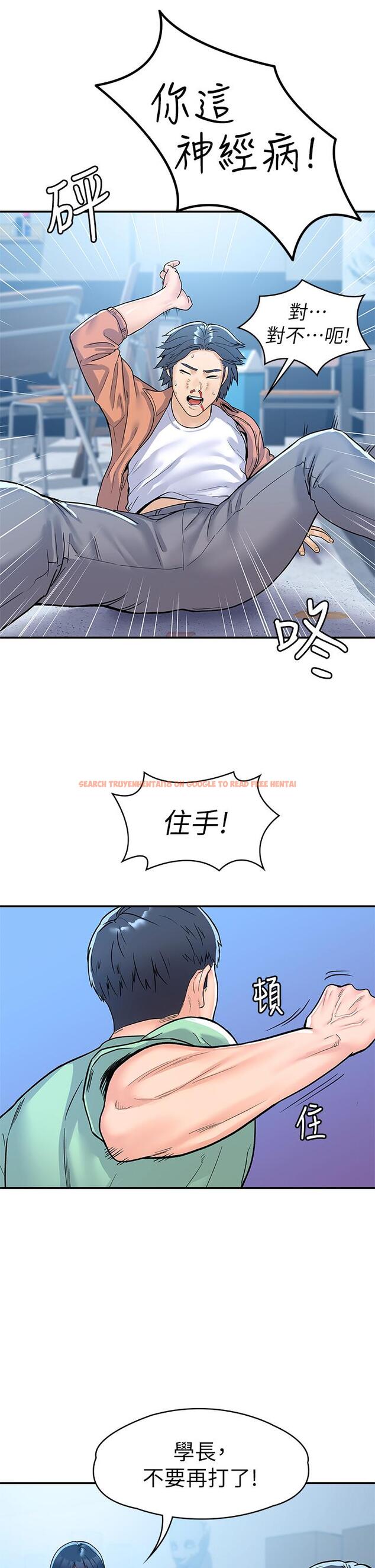 查看漫画大學棒棒堂 - 第78話-盡情的射在我體內吧 - tymanga.com中的878623图片