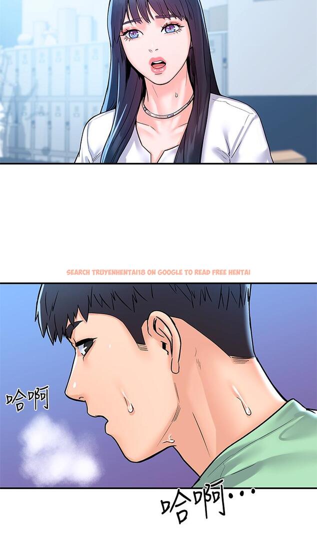 查看漫画大學棒棒堂 - 第79話-只要有你，我什麼都不怕 - tymanga.com中的881463图片
