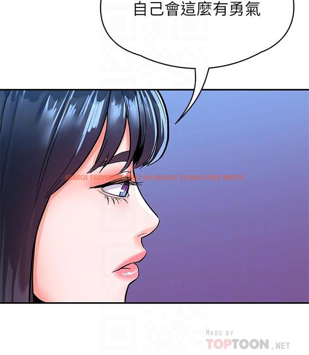 查看漫画大學棒棒堂 - 第79話-只要有你，我什麼都不怕 - tymanga.com中的881471图片