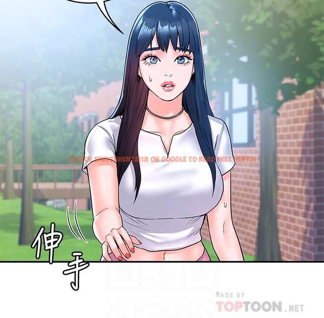 查看漫画大學棒棒堂 - 第79話-只要有你，我什麼都不怕 - tymanga.com中的881475图片