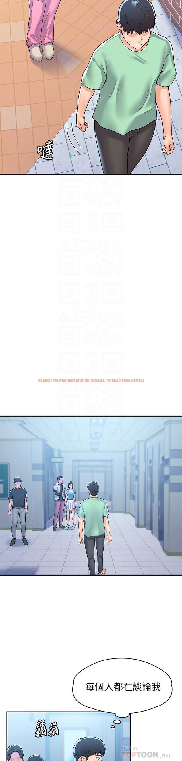 查看漫画大學棒棒堂 - 第79話-只要有你，我什麼都不怕 - tymanga.com中的881477图片