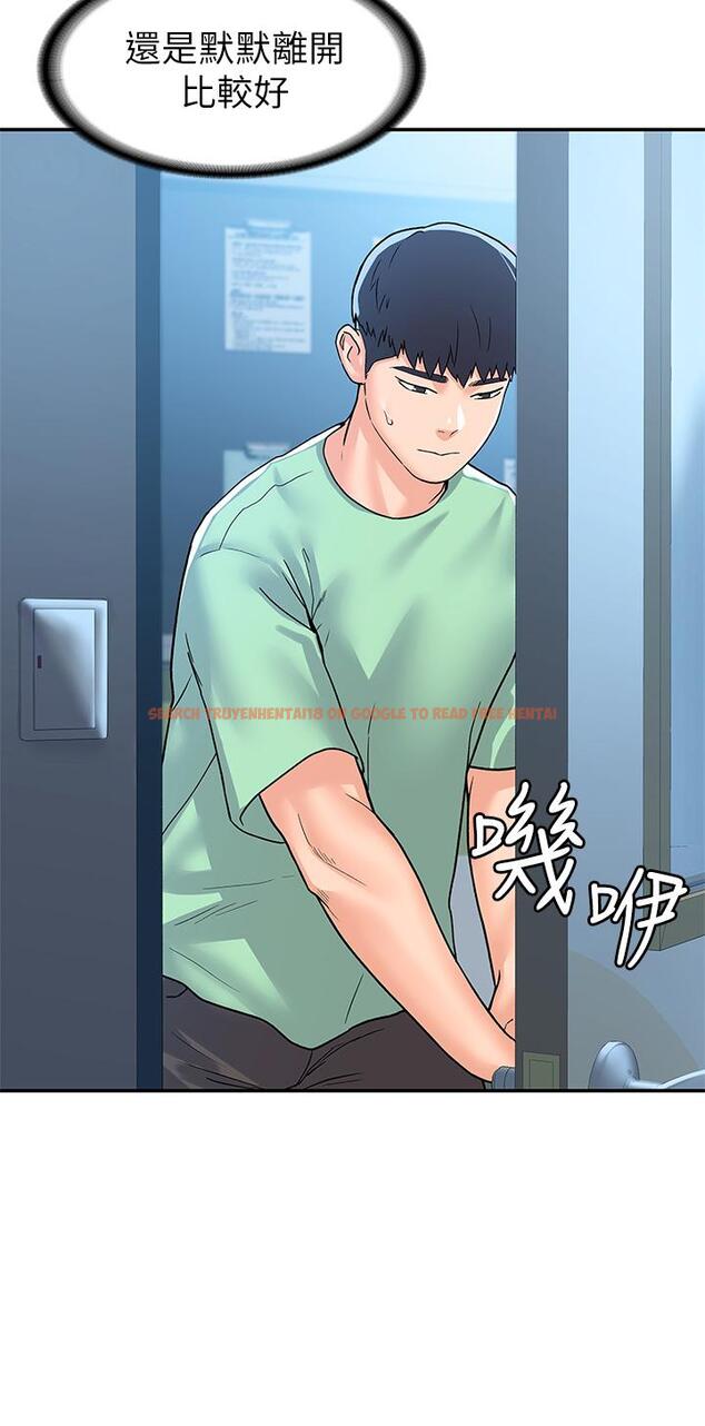 查看漫画大學棒棒堂 - 第79話-只要有你，我什麼都不怕 - tymanga.com中的881485图片
