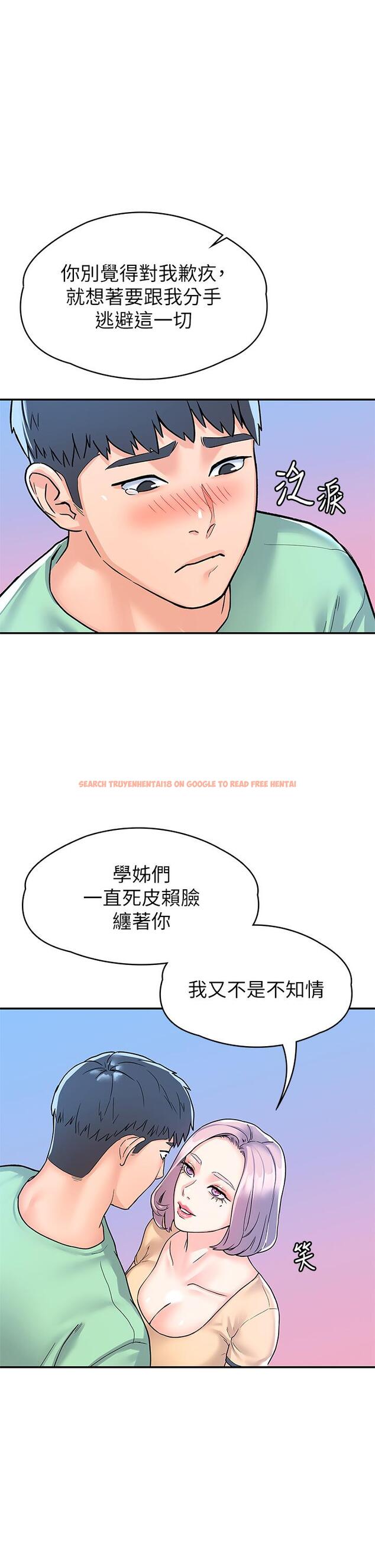 查看漫画大學棒棒堂 - 第80話-最終話-新學期，嶄新的大學生活 - tymanga.com中的885631图片