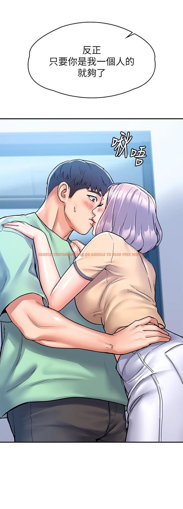 查看漫画大學棒棒堂 - 第80話-最終話-新學期，嶄新的大學生活 - tymanga.com中的885632图片