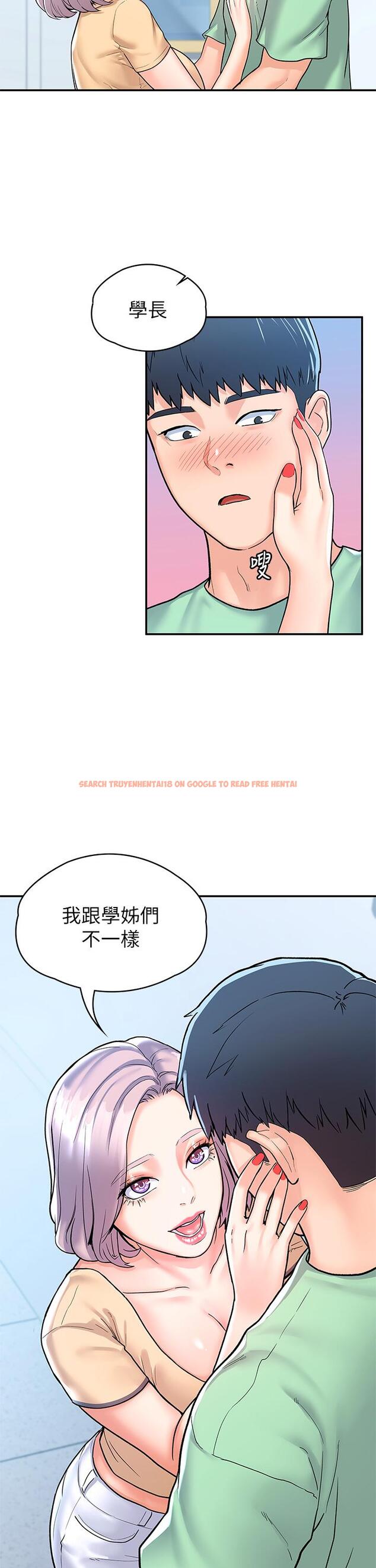 查看漫画大學棒棒堂 - 第80話-最終話-新學期，嶄新的大學生活 - tymanga.com中的885635图片