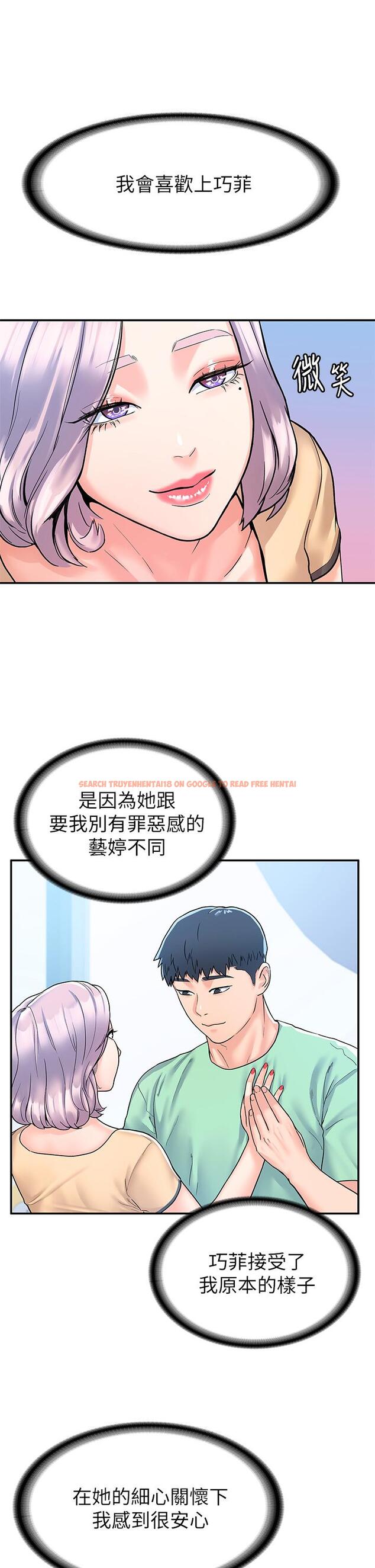 查看漫画大學棒棒堂 - 第80話-最終話-新學期，嶄新的大學生活 - tymanga.com中的885637图片