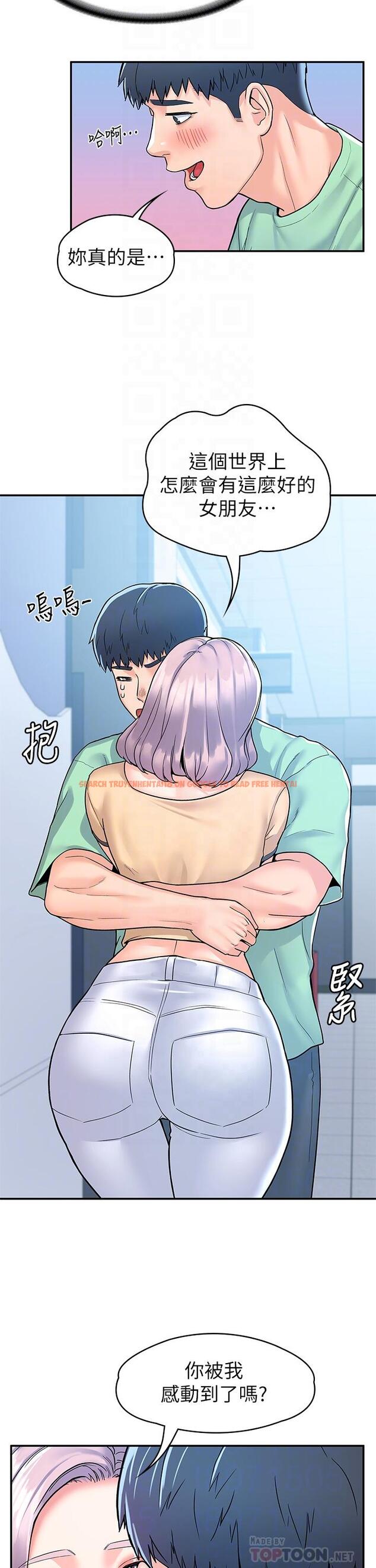 查看漫画大學棒棒堂 - 第80話-最終話-新學期，嶄新的大學生活 - tymanga.com中的885638图片
