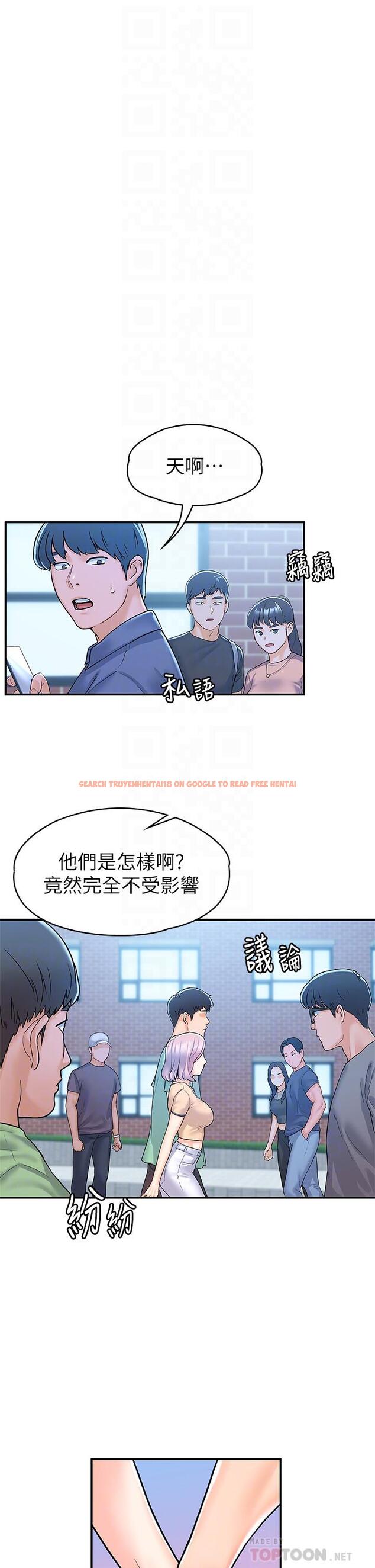 查看漫画大學棒棒堂 - 第80話-最終話-新學期，嶄新的大學生活 - tymanga.com中的885640图片