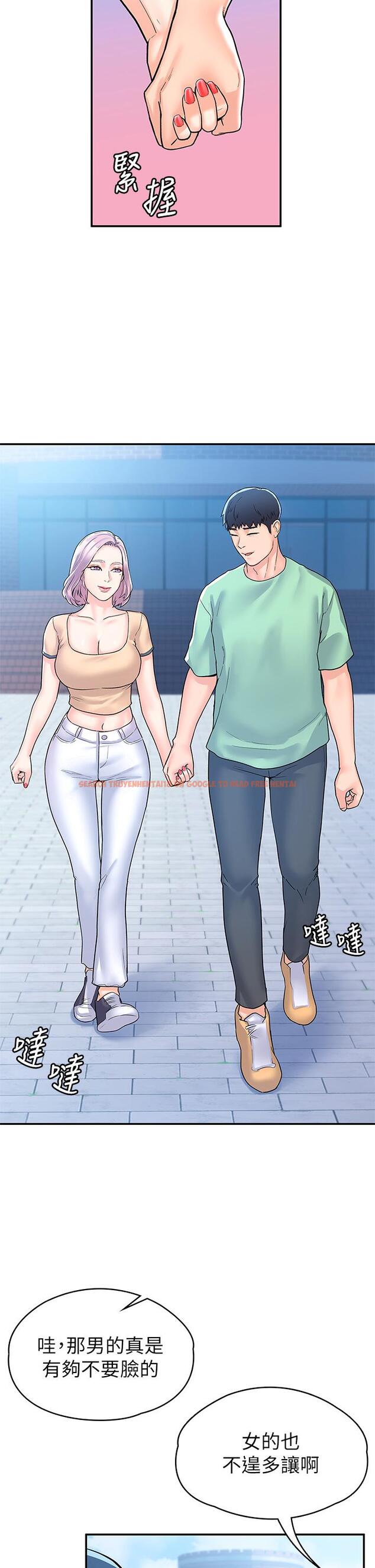 查看漫画大學棒棒堂 - 第80話-最終話-新學期，嶄新的大學生活 - tymanga.com中的885641图片