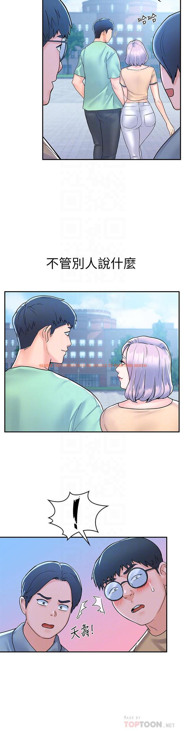 查看漫画大學棒棒堂 - 第80話-最終話-新學期，嶄新的大學生活 - tymanga.com中的885642图片