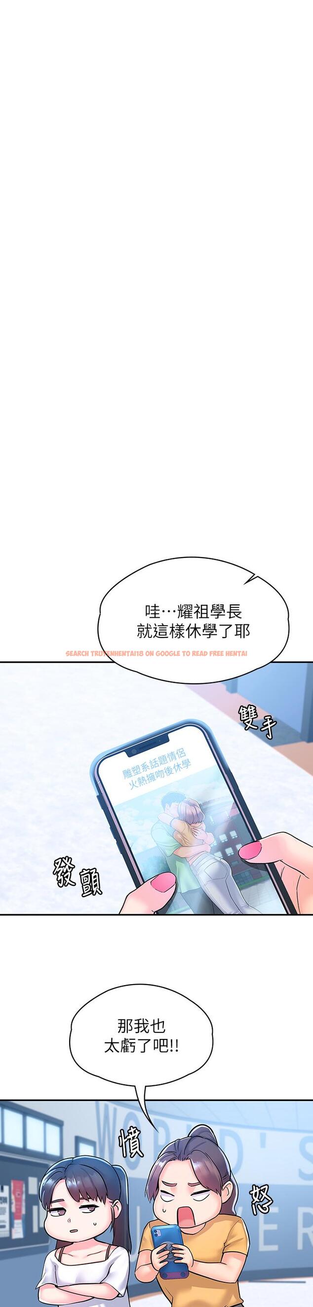 查看漫画大學棒棒堂 - 第80話-最終話-新學期，嶄新的大學生活 - tymanga.com中的885647图片
