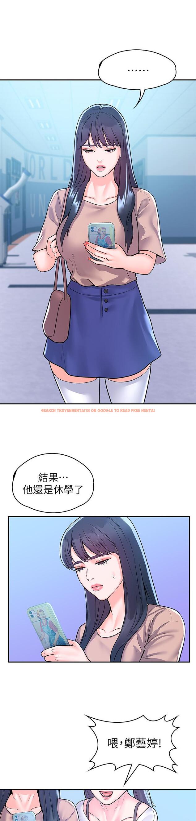 查看漫画大學棒棒堂 - 第80話-最終話-新學期，嶄新的大學生活 - tymanga.com中的885650图片